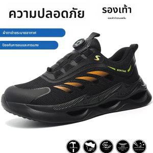 STEEL TOE รองเท้าทํางานสําหรับชายน้ําหนักเบา Breathable ทํางานรองเท้าผ้าใบทําลาย Anti-Smash Anti-Puncture ความปลอดภัยรองเท้า Man