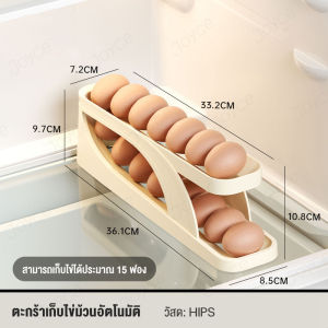 【จัดส่งจากกรุงเทพฯ】2 ชั้น กล่องเก็บไข่ กล่องใส่ไข่ ลิ้นชักเก็บไข่ไก่ ที่เก็บไข่พกพา จัดเก็บง่าย ประหยัดพื้นที่ ความจุ 15 ฟอง ที่ใส่ไข่