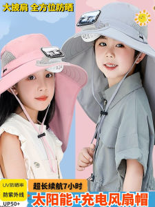 Solar Powered Fan Hat Children Summer Outdoor UV Protection Waterproof Breathable Neck Protector with Fan Cap Polyester Fiber