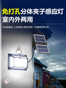 Đèn Tường Năng Lượng Mặt Trời Ngoài Trời Đèn Chiếu Sáng Sân Vườn Đèn Đường Phố Rời Đèn Tường Sạc Trong Nhà Đèn Cảm Biến Thân Nhiệt Không Cần Khoan