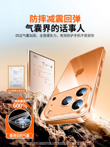 Apple 17Promax Phone Case Female Style Waterproof with Lens Film Silicone Protective Shell Fashionable Simple Design Eco Friendly