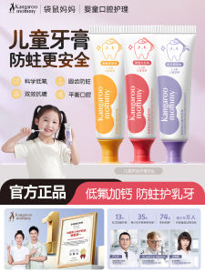 Kangaroo Mommy Childrens Toothpaste Low Fluoride Cavity Preventing for 2-12 Years Old Kids Fluorous Babies Tooth Changing