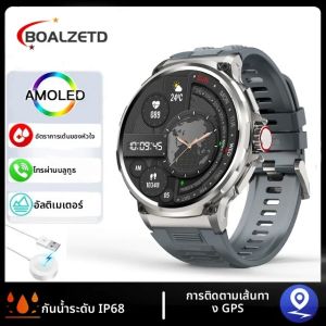 2025 1.85 นิ้ว Ultra HD Smart Healthy นาฬิกา GPS Bluetooth Call 710 Mah แบตเตอรี่ขนาดใหญ่กีฬาฟิตเนส smartwatch สําหรับ IOS Android