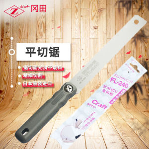 Goto Carpentry Saw Precision Flat Cut Tenon Saw Hardwood Rosewood Tail Saw Japanese Handmade Saw Woodworking Tool