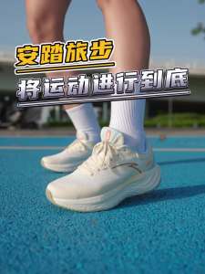 ANTA Running Shoes For Women PG7 TRAVEL 2E Widefoot Trendy Comfortable Rebound Sports Sneakers 1224C5546A Official Store PH