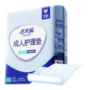 Laolaifu | Thickened Adult Care Pad 80x90cm
