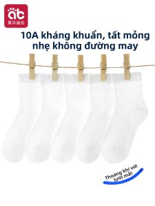 AIBEIDILA | Breathable Seamless Summer Cotton Socks White Mid-calf