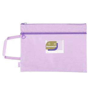 M&G | Waterproof Large Capacity A4 File Pouch