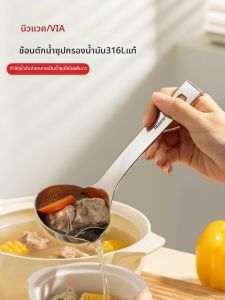 Stainless Steel Oil Filter Spoon Large