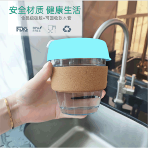 Heat Resistant Insulated Cork Silicone Coffee Cup 350ml 250ml Anti Scalding Wine Glass Cup with Logo Customization Available