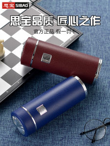 Couple High End Gift Large Capacity Business Office Car Tea Brewing Stainless Steel Insulated Water Cup Korean Style Simple Design