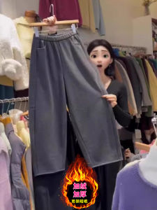 Quần Ống Rộng Lót Lông Cừu Cho Nữ Mùa Thu Đông Quần Ống Rộng Cạp Cao Dáng Chữ a Cỡ Lớn Quần Ống Rộng Cho Phụ Nữ Trung Niên