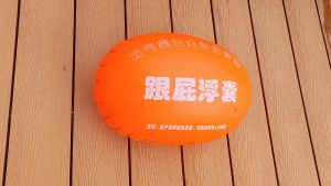 ทุ่นว่ายน้ำ แบบเป่าลม สำหรับฝึกว่ายน้ำ กันจม ถุงลมนิรภัย