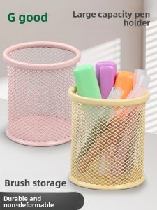 Good | Creative Stylish Metal Mesh Storage Organizer
