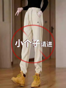 High Waist Harlan Pants Womens Casual Sweatpants Slimming Versatile Cuffed Sports Pants Korean Style Commute Long Pants