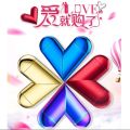 Heart shape Lighter. 