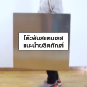 โต๊ะสแตนเลส 304 โต๊ะพับสแตนเลส 60/80/100cm พับได้/มั่นคง/ไม่เปลี่ยนรูป/ทนต่อการสึกหรอและป้องกันรอยขีดข่วน โต๊ะสแตนเลสกลมพับได้ โต๊ะกลางแจ้ง โต๊ะทานข้าว โต๊ะพับได้ กลม โต๊ะอาหาร โต๊ะทานอาหารทรงกลม โต๊ะพับอเนกประสงค์ โต๊ะกลมกินข้าว โต๊ะสแตนเลสอเนกประสงค์