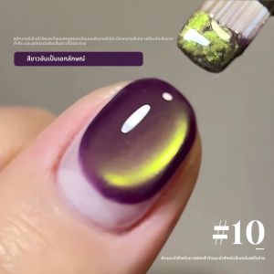 MIANEL 12ML 1-10pcsSummer เล็บสีเขียวองุ่นสีม่วงฝรั่ง Cat Eye GEL เล็บ 2025 ตียอดนิยมเล็บสําหรับเล็บ Art Salon