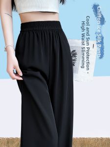 XIANYIJIAO | Narrow Straight Slim Leg Black Pants For Petite Summer Ice Silk