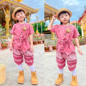 ชุดไทยเด็ก รุ่นคอกลม 📌3ชิ้น หล่อๆ🎀ใส่ไปโรงเรียน ชุดโจมกระเบนเด็ก