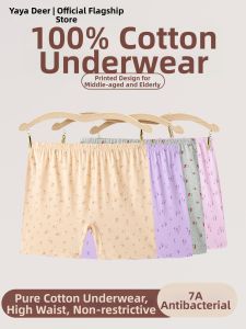 Elastic Loose High-Waisted Inhibitory Cotton Underpants