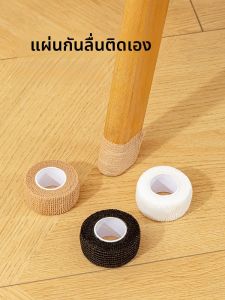 แผ่นรองขาเก้าอี้ยางซิลิโคนหนา ทนทานต่อการสึกหรอ ป้องกันการลื่น แผ่นรองขาโต๊ะสำหรับทุกประเภทของเก้าอี้และเฟอร์นิเจอร์
