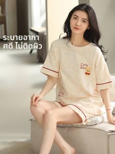 MiiOW | ชุดนอนผู้หญิง MiiOW ฤดูร้อน ผ้าฝ้ายแท้ แขนสั้น กางเกงขาสั้น ชุดสองชิ้น บาง นุ่ม สบาย ใส่อยู่บ้านได้ เสื้อผ้าสำหรับกลางแจ้ง