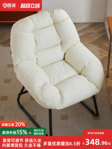 Comfortable Computer Chair for Home Use Office Nap Time Leisure Seat Back Chair Metal Material Non-Adjustable Height