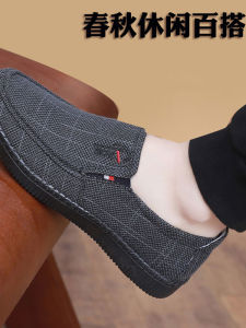 Beijing Mens Cloth Shoes Slip-On Breathable Anti-Slip Large Size Dad Casual Footwear Comfortable Soft Bottom Spring Autumn