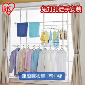 Iris Folding Clothes Drying Rack Window Seat Free Standing Balcony Expandable Retractable Large Size Laundry Drying Holder