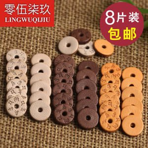 Ultra-Thin Classy Double-Sided Edge Sealing Cowhide Spacer Gasket Collectables-Autograph Bracelet Pure Leather Spacer Rudraksha Leather Accessories