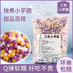 Nguyên Liệu Món Tráng Miệng Ngọt Màu Sắc Từ Sago Konjac Yuba