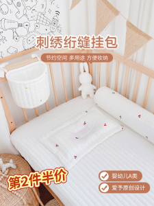 Aiyu Baby Ins South Korea Quilted Quilted Embroider Small Saddle Bag Baby Crib Hanging Buggy Bag Baby Stroller Small Bag