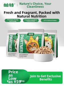PATE | High Meat Whole Prey Cat Food