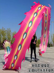 Square Fitness Dragon Dance Accessories: Fitness Dragon Dance Ribbon
