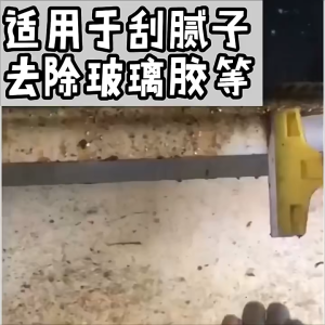 Kape Pengerok Cat Stiker Lem Lakban Stainless Dengan Gagang Simple Portable Scraper Multifungsi