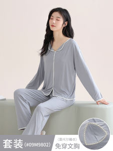 Modal Pajamas Womens Chest Pad Integrated 2024 New Arrival Spring and Autumn Long Sleeves Ladies Home Leisure Suit Can Be Outwear