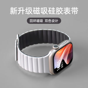 New Circular Magnetic Suction Silicone Band for Apple Watch Breathable Uhada Intelligent Wristband Compatible with Iwatch