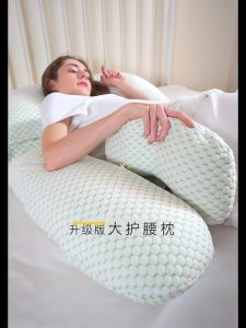 TOMIBABY -Shaped Multi-Purpose Maternity Sleep Support Cushion