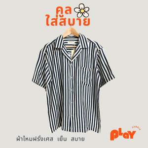 เสื้อฮาวาย ผ้าไหมฝรั่งเศส ลายทางน้ำเงินเข้มขาว ใส่สบาย ระบายอากาศดี ผลิตในไทย
