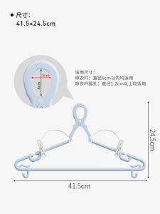 No-Trace Pants Hanger for Home Use Anti-Slip Clothes Drying Rack Special for Underwear And Shorts High-End Interior Pants Hanger