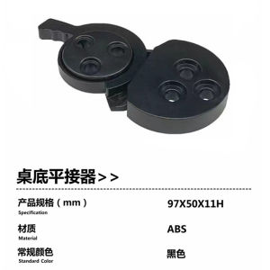 Desktop Connecting Clip Table Board Connector Training Table Assembly Buckle Conference Table Extension Female Connector