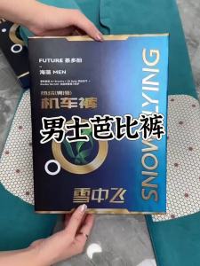 Smooth Thin Fleece Mens Motorcycle Pants High Waist Knee Pad Nylon Smooth Fabric Thin Fleece Tight Elastic Warm Pants