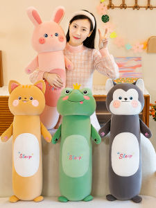 GUAIBUDIAN | Cartoon Animal Long Pillow Super Soft
