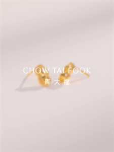 CHOW TAI FOOK 999 Pure Gold Peanut Earring - EOF1936