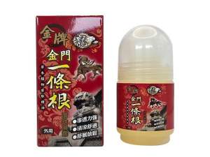 tinh dầu xoa bóp nhất điều căn Đài Loan dạng chai lăn [chính hãng]