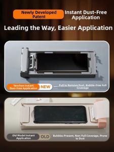 YANCHEN | Peek-proof Water-gel Full-adhesive AR Full-coverage Screen Protector