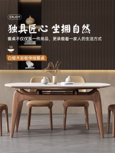 Modern Minimalist Rock Board Dining Table And Chair Set Solid Wood Foldable Square to round Home Use Table for Eight People