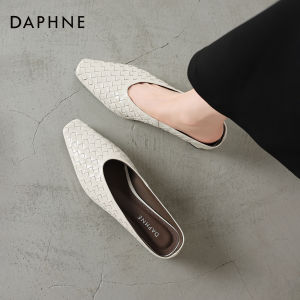 Daphne | Woven Slip-On Mule Sandals