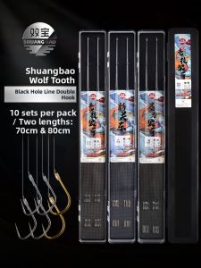 SHUANG BAO | Bộ Dây Câu Cá Chống Rối Đã buộc sẵn